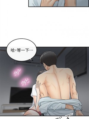 [富貴鼻 & 雲河尹] 正妹小主管 1-113 官方中文（完結）_035_34