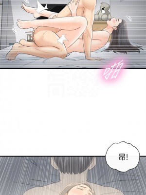 [富貴鼻 & 雲河尹] 正妹小主管 1-113 官方中文（完結）_040_39