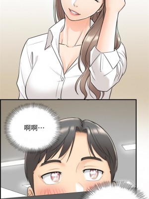 [富貴鼻 & 雲河尹] 正妹小主管 1-113 官方中文（完結）_043_42