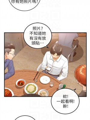 [富貴鼻 & 雲河尹] 正妹小主管 1-113 官方中文（完結）_047_46