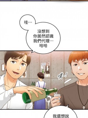 [富貴鼻 & 雲河尹] 正妹小主管 1-113 官方中文（完結）_048_47