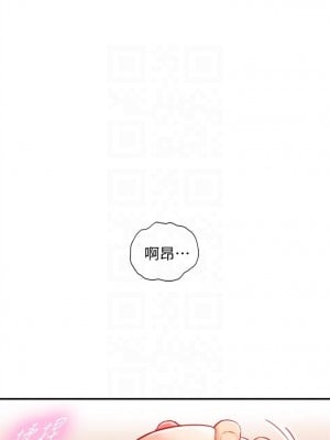 [富貴鼻 & 雲河尹] 正妹小主管 1-113 官方中文（完結）_051_50