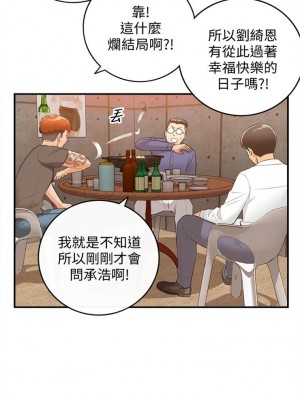 [富貴鼻 & 雲河尹] 正妹小主管 1-113 官方中文（完結）_052_51