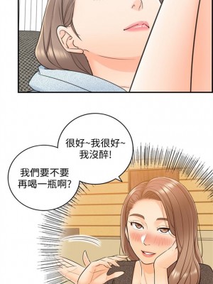 [富貴鼻 & 雲河尹] 正妹小主管 1-113 官方中文（完結）_053_52