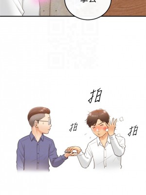 [富貴鼻 & 雲河尹] 正妹小主管 1-113 官方中文（完結）_055_54