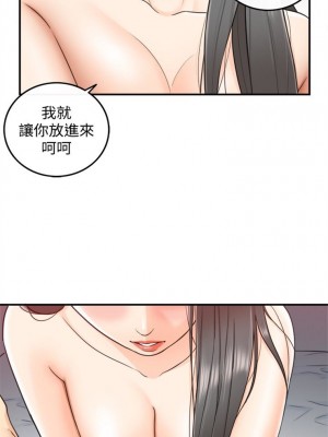 [富貴鼻 & 雲河尹] 正妹小主管 1-113 官方中文（完結）_059_58