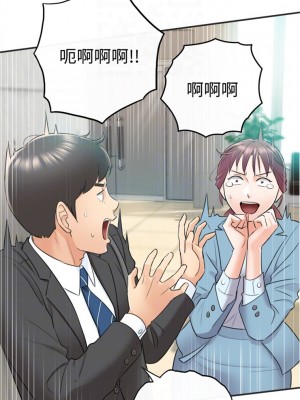 [富貴鼻 & 雲河尹] 正妹小主管 1-113 官方中文（完結）_063_62