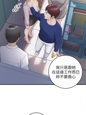 [富貴鼻 & 雲河尹] 正妹小主管 1-113 官方中文（完結）_074_09