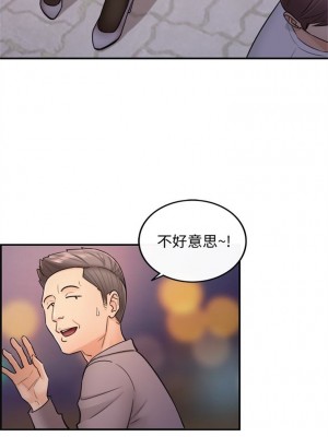 [富貴鼻 & 雲河尹] 正妹小主管 1-113 官方中文（完結）_079_14