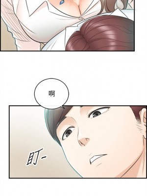 [富貴鼻 & 雲河尹] 正妹小主管 1-113 官方中文（完結）_104_39