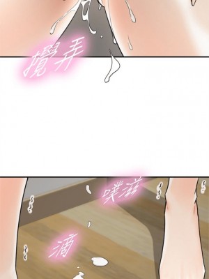 [富貴鼻 & 雲河尹] 正妹小主管 1-113 官方中文（完結）_127_08