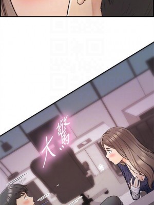 [富貴鼻 & 雲河尹] 正妹小主管 1-113 官方中文（完結）_135_16