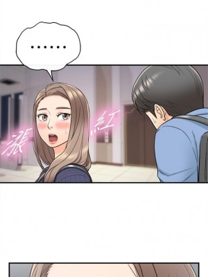 [富貴鼻 & 雲河尹] 正妹小主管 1-113 官方中文（完結）_138_19