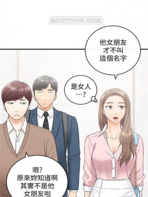 [富貴鼻 & 雲河尹] 正妹小主管 1-113 官方中文（完結）_145_26