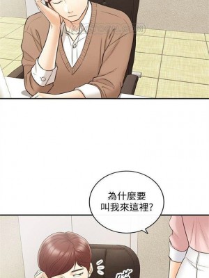 [富貴鼻 & 雲河尹] 正妹小主管 1-113 官方中文（完結）_153_34
