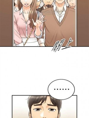 [富貴鼻 & 雲河尹] 正妹小主管 1-113 官方中文（完結）_154_35