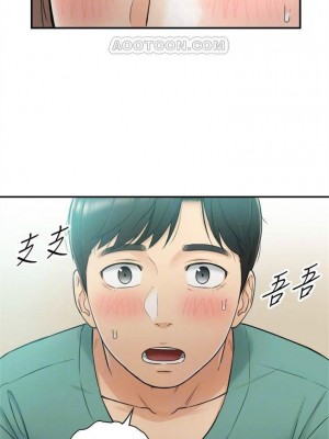 [富貴鼻 & 雲河尹] 正妹小主管 1-113 官方中文（完結）_174_02