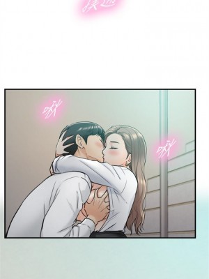 [富貴鼻 & 雲河尹] 正妹小主管 1-113 官方中文（完結）_206_44