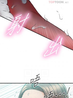 [富貴鼻 & 雲河尹] 正妹小主管 1-113 官方中文（完結）_210_02