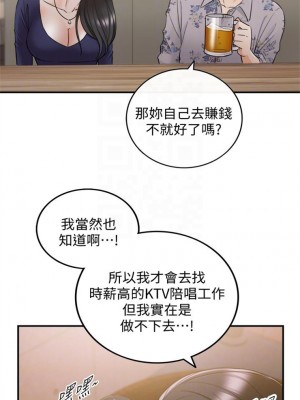 [富貴鼻 & 雲河尹] 正妹小主管 1-113 官方中文（完結）_216_03