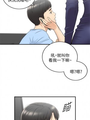 [富貴鼻 & 雲河尹] 正妹小主管 1-113 官方中文（完結）_218_05