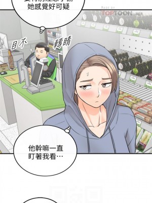 [富貴鼻 & 雲河尹] 正妹小主管 1-113 官方中文（完結）_222_03