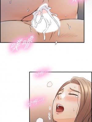 [富貴鼻 & 雲河尹] 正妹小主管 1-113 官方中文（完結）_229_05