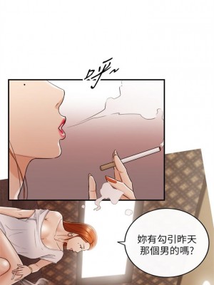 [富貴鼻 & 雲河尹] 正妹小主管 1-113 官方中文（完結）_235_11