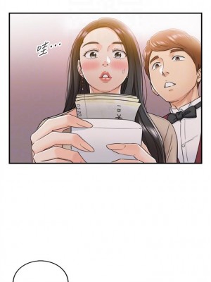 [富貴鼻 & 雲河尹] 正妹小主管 1-113 官方中文（完結）_239_15