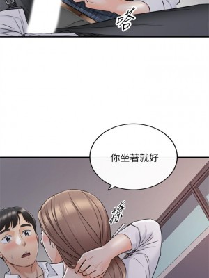 [富貴鼻 & 雲河尹] 正妹小主管 1-113 官方中文（完結）_270_46
