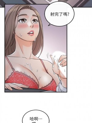 [富貴鼻 & 雲河尹] 正妹小主管 1-113 官方中文（完結）_272_48