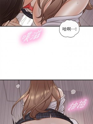 [富貴鼻 & 雲河尹] 正妹小主管 1-113 官方中文（完結）_276_52