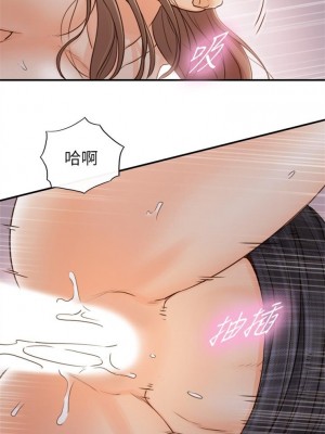 [富貴鼻 & 雲河尹] 正妹小主管 1-113 官方中文（完結）_278_54