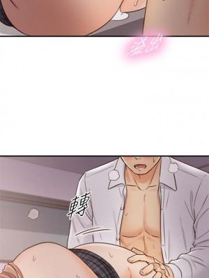 [富貴鼻 & 雲河尹] 正妹小主管 1-113 官方中文（完結）_279_55