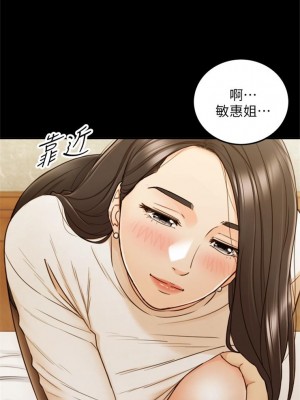 [富貴鼻 & 雲河尹] 正妹小主管 1-113 官方中文（完結）_287_01