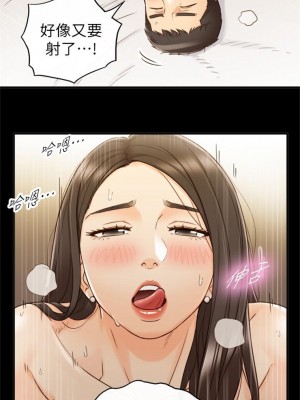[富貴鼻 & 雲河尹] 正妹小主管 1-113 官方中文（完結）_291_05