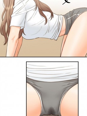 [富貴鼻 & 雲河尹] 正妹小主管 1-113 官方中文（完結）_294_02