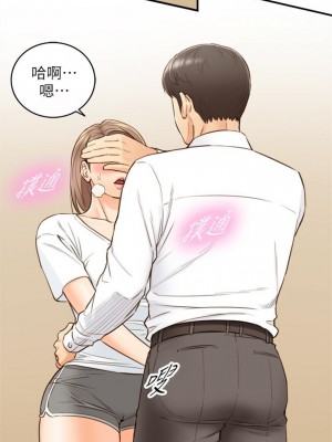 [富貴鼻 & 雲河尹] 正妹小主管 1-113 官方中文（完結）_297_05