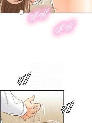 [富貴鼻 & 雲河尹] 正妹小主管 1-113 官方中文（完結）_301_21
