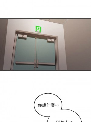 [富貴鼻 & 雲河尹] 正妹小主管 1-113 官方中文（完結）_304_24
