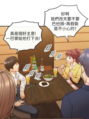 [富貴鼻 & 雲河尹] 正妹小主管 1-113 官方中文（完結）_308_28