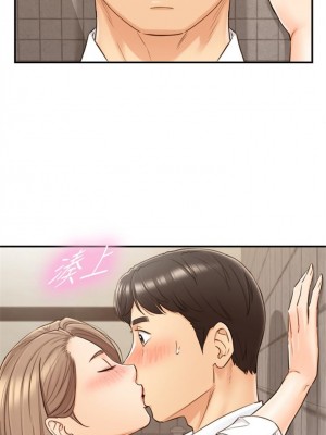 [富貴鼻 & 雲河尹] 正妹小主管 1-113 官方中文（完結）_311_31