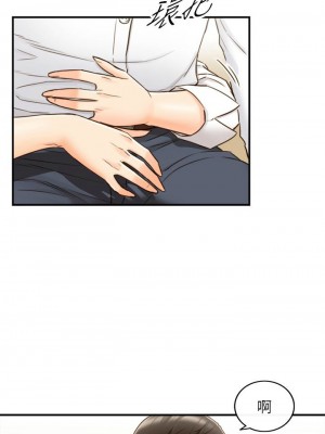 [富貴鼻 & 雲河尹] 正妹小主管 1-113 官方中文（完結）_316_36