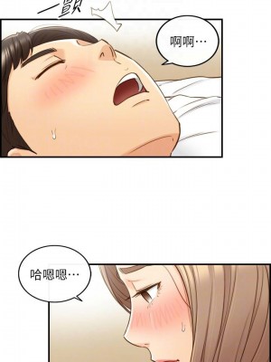 [富貴鼻 & 雲河尹] 正妹小主管 1-113 官方中文（完結）_319_39