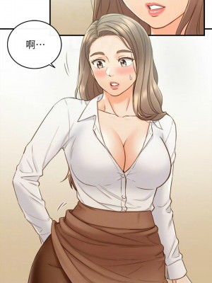 [富貴鼻 & 雲河尹] 正妹小主管 1-113 官方中文（完結）_326_47
