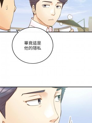 [富貴鼻 & 雲河尹] 正妹小主管 1-113 官方中文（完結）_328_49