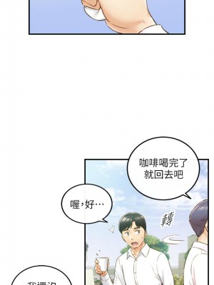 [富貴鼻 & 雲河尹] 正妹小主管 1-113 官方中文（完結）_329_50