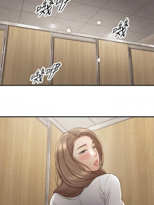 [富貴鼻 & 雲河尹] 正妹小主管 1-113 官方中文（完結）_330_51