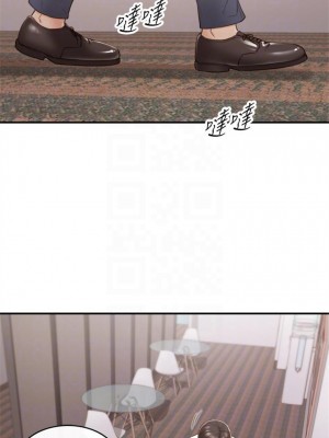[富貴鼻 & 雲河尹] 正妹小主管 1-113 官方中文（完結）_331_52