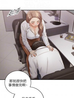 [富貴鼻 & 雲河尹] 正妹小主管 1-113 官方中文（完結）_333_54